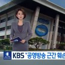 KBS 이미지