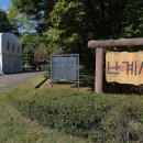 고당리 체육시설 이미지