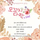 꽃다락 이미지