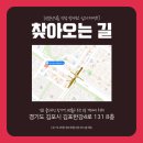 독한수학학원 - 세종특별자치시 세종로 1215 | 독한수학학원
