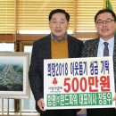 함평군 공립요양병원 이미지
