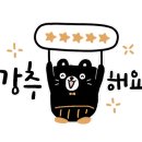 동광키즈파크 이미지