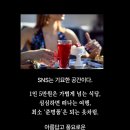 쥐뿔도 없는데 뭐좀되는것처럼 살면 망해요 이미지