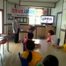 함사람지역아동센터 이미지