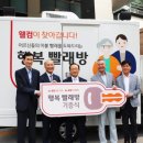 가정빨래방 이미지