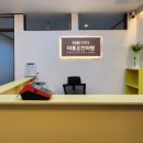 상쾌한안마원 이미지