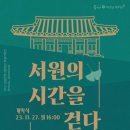 삼성현역사문화관 이미지