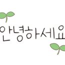 스타벅스커피 서강대흥역 이미지