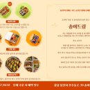 성당초등학교 | 아이들 도시락 귀엽기만 하면 될까요? 충남 키즈도시락 인기 있는 진짜 이유!