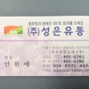 사남매유통 이미지