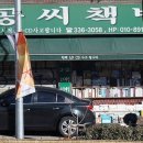 공씨책방 네이버블로그