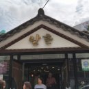 홍어전문 이미지