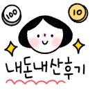 성순이 묵은지 이미지