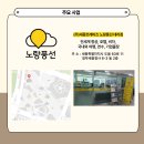 세종트래비즈