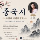 세계문화연구소