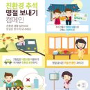 다문화음식거리 이미지