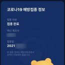 화성엔지니어링