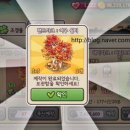 여우쉼터 이미지