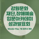 사회적협동조합하우올리 이미지