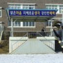 석화초등학교(홍천군 홍천읍) 이미지