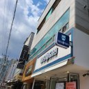 마시그래이(성서계대정문점)