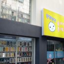 폰데코 이미지