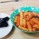 만나떡볶이 - 수성구 용학로 166 | 만나떡볶이