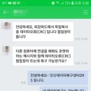 안산외장하드복구데이터복구센터DRS 이미지