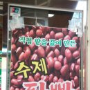 엔젤라투라레