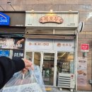 복호두시흥