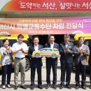 서산시교통약자이동지원센터 이미지
