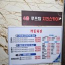 송도 통큰 조개 이미지