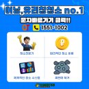 둔촌대로457번길 이미지