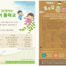 모두의정원 이미지