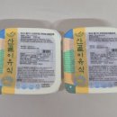 7개월 아기 중기 이유식, 산골이유식 새출발 2팩 완밥 후기｜Day 79~80