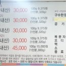 대한민국장어 - 이천시 | 대한민국장어
