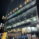 불광수산 네이버블로그