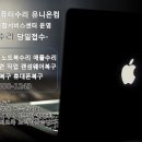 야음동컴퓨터수리