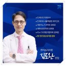 맨즈업남성의원 이미지