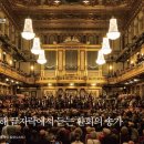 클래식 산책 이미지