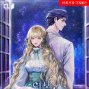 황새가족과 황새알 티스토리