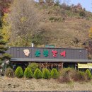 금평삼거리 네이버블로그