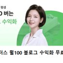 마케터스 - 용인시 기흥구 동백죽전대로 444 | 프드프 노마케터스 블로그 월 100강의 후기