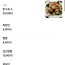 동순관 이미지