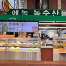 송돈델리 이미지