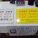 영도해수랜드