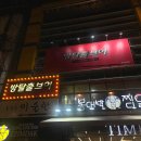 [대구/동성로] 대구방탈출 &amp; 대구동성로방탈출 &amp; 대구이색데이트추천 :: 방탈출브이 공평점