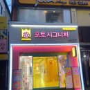 포토시그니처울산대점