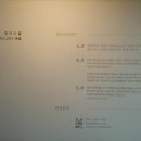 백궁지하보도 이미지