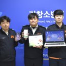 거창소방서 이미지